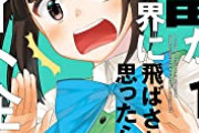 【議論】経営者さん、新卒学生に対し『本気で受かりたいなら、履歴書は手書きで来ない？』と持論を語り物議を醸す