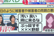 【悲報】おぎやはぎやカンニング竹山、いじめっ子を擁護。「謝ったら許せ」
