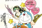 【画像】大物漫画家が描いた「ドラえもん」、国宝レベルだと話題にｗｗｗｗ