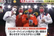 【悲報】W杯公式アカウントが野球批判「ブラボー以外に流行語大賞はあり得ない」