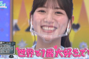 【日向坂46】これは羨ましい…KAWADAさんから春日さんへ告白