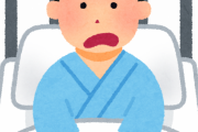 入院してっけど、ルール無視しまくったら、看護師に怒られてワロタｗｗｗｗｗｗｗｗｗｗｗ