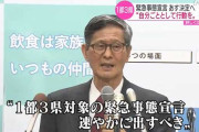 アメリカ疾病予防管理センター（CDC）や厚労省医系技官を歴任した専門家「毒性の強くない新型コロナを指定感染症2類相当にしてしまったから医療崩壊したのが実態。」