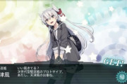 【艦これ】2-2のCマスでも普通に落ちてビビったわ　缶集めとけってこと？