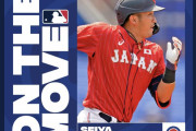 鈴木誠也が5年100億円でMLBのカブス入団へ、地元ファンも大喜び (海外の反応)