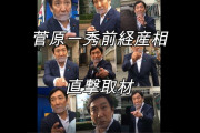 【告白】鈴木エイト氏、統一教会から「拉致してやろうか」と脅迫…自民議員からは街頭で本名と住所を挙げられ直接圧力を受けていた?