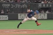 【vs西武】日ハム杉谷、やらかすｗｗｗｗｗｗｗｗ