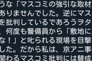 【速報】京アニ犠牲者の全員の氏名、結局公表へ…