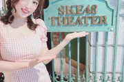 手束真知子「昨日はSKE48theaterにも凱旋?❤️私の大切な原点の１つ?」
