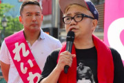 【れいわ】山本太郎、聴衆から「日本のゼレンスキーになれ！」と声をかけられ笑顔