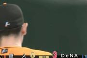 【巨人対DeNA20回戦】巨人先発・戸郷、初回３失点の炎上
