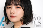 欅坂46藤吉夏鈴、初ランウェイでの反省と今後の夢について語る！『TGC2020 S/S』ステージ裏「モデルプレス』独占インタビューが公開！