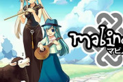 【祝】MMORPG『マビノギ』が、本日20周年を迎える