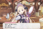 【話題】「プリンセスコネクト」とは？wwwwwwwwww