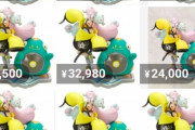 【悲報】転売ヤーさん、ポケモンフィギュアが「定価割れ」して詰むｗｗｗｗ