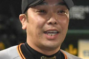 【悲報】巨人阿部監督、大城らにマシンガンバントしすぎて立浪監督に苦笑いされていた