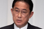 【防衛費増額】岸田首相「国民が自らの責任としてその重みを背負って対応すべき」