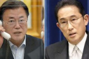 韓国ムン大統領「日本は協力しなければならないパートナー」「徴用工と慰安婦問題の解決を！」　岸田首相と初の電話会談で