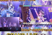 【デレステ】レゾナンスで複数のスキブシンフォが重複する件