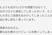 西野未姫「元気になりました。今日からお仕事復帰します。」