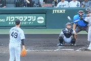 阪神・大竹、71km/hのスローボールをオコエ瑠偉に投じた結果wwwwww