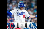 ドジャースがガーディアンズに4対1で勝利　大谷翔平が先発　両チームファンの反応　【海外の反応】