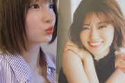 【乃木坂46】樋口日奈1st写真集×岡崎紗絵 めっちゃさゆｗ 今は松村沙友理と共演中