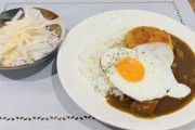 ワイの夜ご飯、カレーライス！！