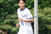 浦和、桐蔭横浜大学FW肥田野蓮治の2026年加入内定を発表！ 「特長である左足のキック、推進力を存分に」