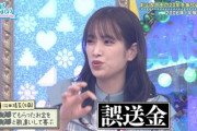 【日向坂46】大喜利に時事ネタをぶち込むアイドルｗｗｗｗｗｗｗｗ
