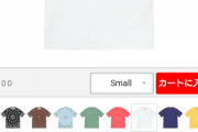 【画像】SupremeのこのTシャツ買ってええか？
