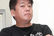 ホリエモン「外食は不健康とかいう奴はバカ、自炊する奴もバカ」