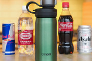 【快挙】タイガー魔法瓶が「炭酸OKな真空断熱ボトル」を発表！！！キンキンに冷えたビール持ち運べるぞｗｗｗｗｗ