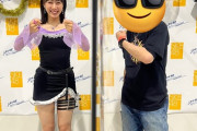 【SKE48】井田玲音名さん、見え…セクシーすぎるわ！！！