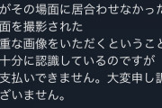 【画像】テレビ朝日、著作権を泥棒する