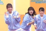 【日向坂46】あの悪夢が再びwwwww