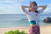 あーりん『旅行だと浮かれてこーゆー髪型とかしちゃうタイプ♡笑』｢はい！その髪型大好きです」｢夏あーりんかわいい」｢今すぐ沖縄行きたくなってる」