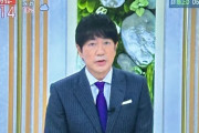 【悲報】羽鳥慎一さん、なんだか様子がおかしいと話題に