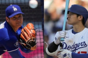 【MLB】大谷翔平、二刀流復帰で1番から打順変更か？　ロバーツ監督が示唆「2番、3番、4番に下げる方が理にかなっているかも」