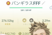 【ポケモンGO】現状「バンギラス」が活躍してる場面は？