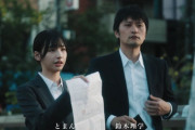 【元STU48】沖侑果、日本テレビ『離婚弁護士 スパイダー』～偽りと裏切り編～ 第2話に登場