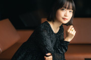 深川麻衣、乃木坂46卒業から10年。「個人で勝負するなら、自分の気持ちを自分の言葉で伝えなければ」