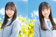 【日向坂46】岸くん＆レジェのグラビア、すごい…