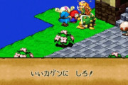 【画像】マリオRPGのここで詰んだ奴ｗｗｗｗｗｗ