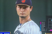 【緊急悲報】ダルビッシュ、完全にバレていたｗｗｗｗｗｗｗ