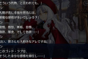 【悲報】カレンに七つの大罪を茶化された件ｗｗｗｗ←むしろ好きなのは〇〇なんだよなｗ