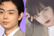菅田将暉、「目を離したくない」という理由で小松菜奈と同棲開始