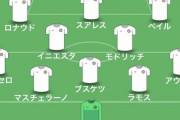 【画像】この2チームが試合したら、どっちが勝つと思う？