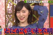 松井珠理奈  AKB48 57thシングル握手会全日程不参加