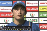 決勝打含む3安打の野村佑希「チャンスで打たなければその前のヒット2本も意味がない」